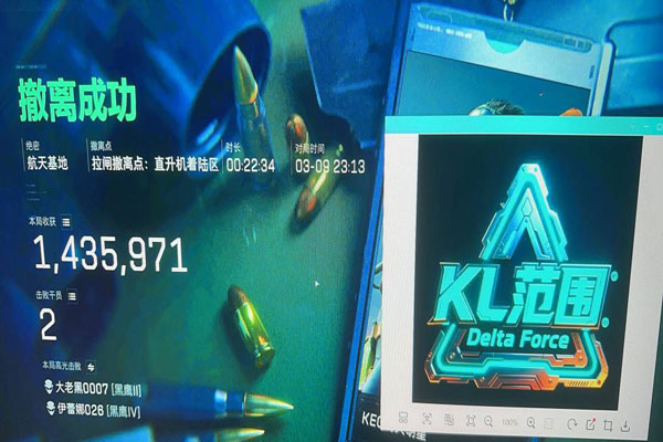 三角洲辅助压枪真的么软件效果